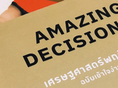 เศรษฐศาสตร์​พฤติกรรม ฉบับเข้าใจง่ายที่สุดในโลก!