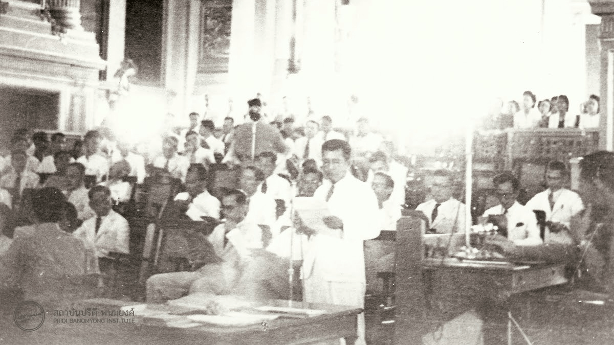 บทบาทของนายปรีดี พนมยงค์กับการเสริมสร้างหลักอำนาจสูงสุดทางการคลังเป็นของรัฐสภา